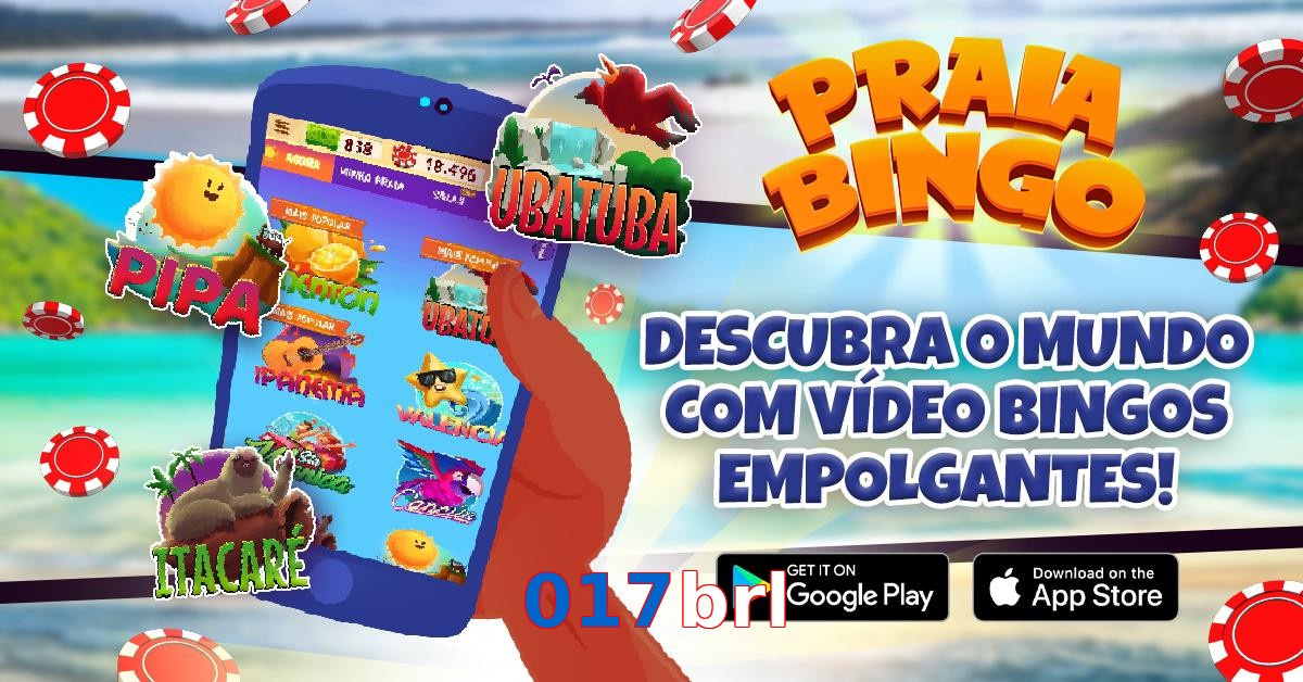 017brl